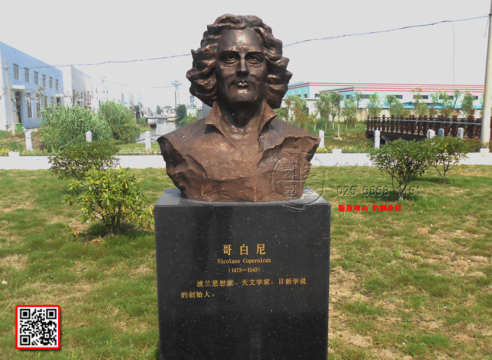 5Nicolaus-Copernicus(14731543)m˼ҡČW(xu)ңW(xu)fĄ(chung)ʼˡ.jpg