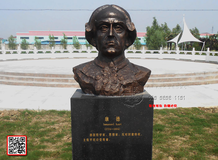 6ImmanueI--Kant(17241804)܌W(xu)ҡ˼ҡ⽨ؙ(qun)ƽ(yng)ء.jpg