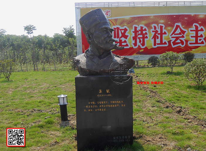 9KYԪ10371101հ̖|¾ʿĴüɽһČW(xu)֮ڣδČW(xu)I(lng)̩ҡҡČW(xu)Փҡ-.jpg